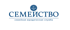 semeystvo semeystvo