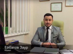 zaur_contract